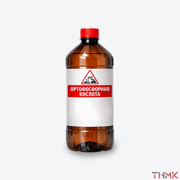 Фосфорная кислота-орто